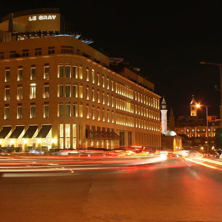 Le Gray Ξενοδοχείο Βηρυτός Εξωτερικό φωτογραφία